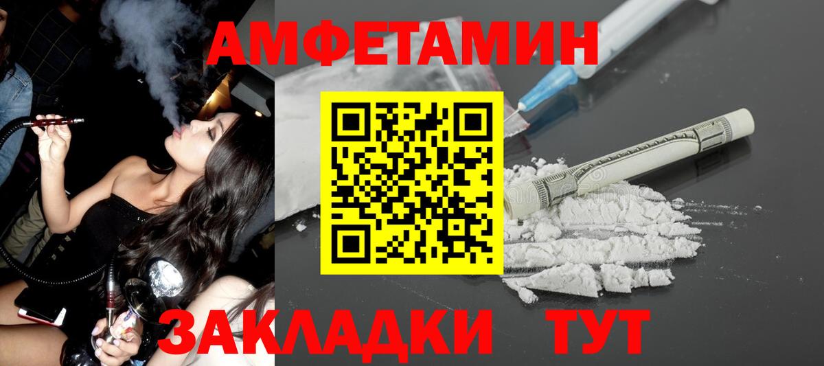 A PVP Туапсе