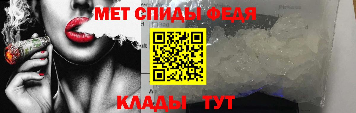 Amphetamine Розовый  Амфетамин  Туапсе  Вход с VPN 