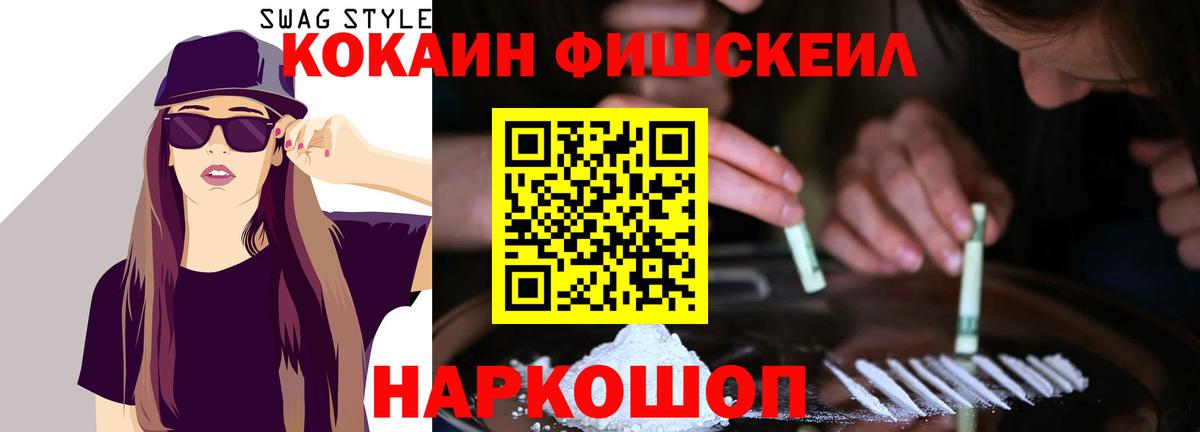 Кокаин Эквадор Туапсе