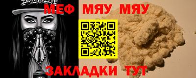 а пвп мука Нягань