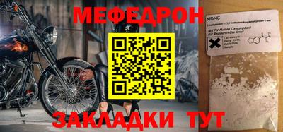 а пвп мука Нягань