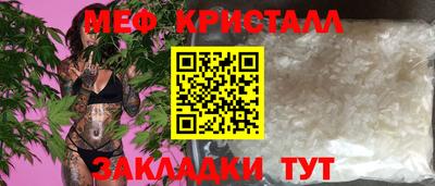 MESCALINE Обнинск