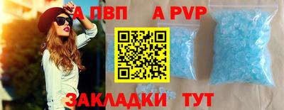 ешки Обь