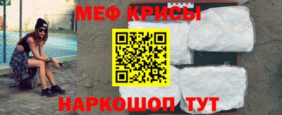 а пвп мука Нягань