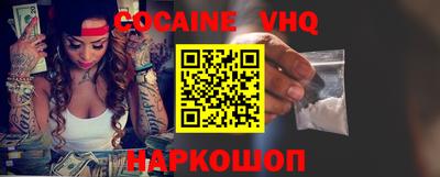 MESCALINE Обнинск