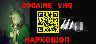 а пвп мука Нягань