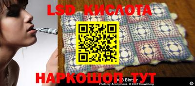 MESCALINE Обнинск