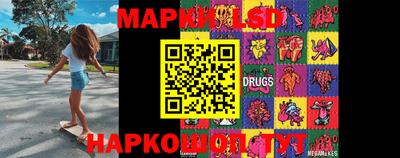 MESCALINE Обнинск