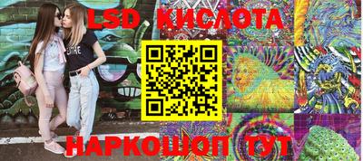 MESCALINE Обнинск
