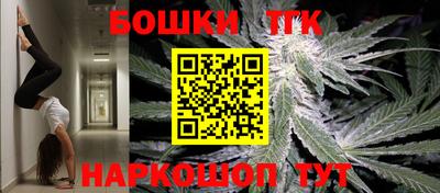 MESCALINE Обнинск