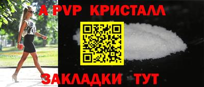 а пвп мука Нягань
