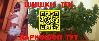 MESCALINE Обнинск