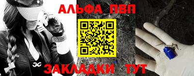 а пвп мука Нягань