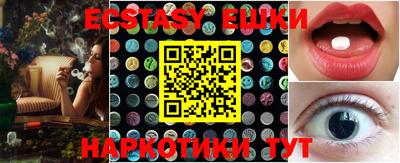 ешки Обь