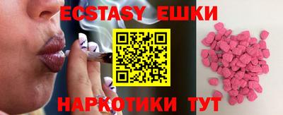 а пвп мука Нягань