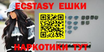MESCALINE Обнинск