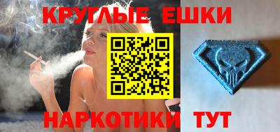 ешки Обь