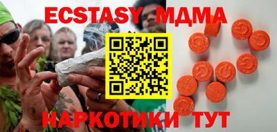 а пвп мука Нягань