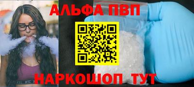 а пвп мука Нягань