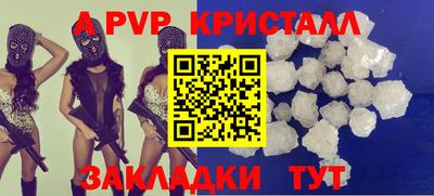 а пвп мука Нягань