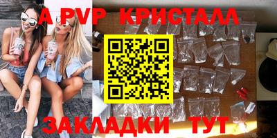 а пвп мука Нягань
