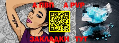 а пвп мука Нягань