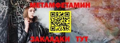 а пвп мука Нягань