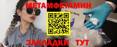 MESCALINE Обнинск
