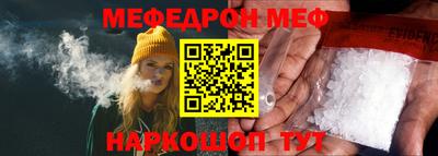 MESCALINE Обнинск