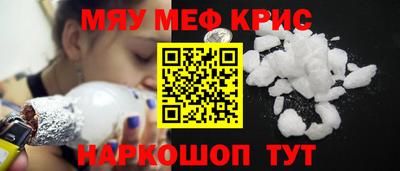 а пвп мука Нягань