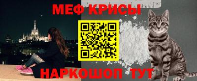 MESCALINE Обнинск