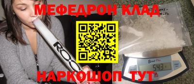 MESCALINE Обнинск