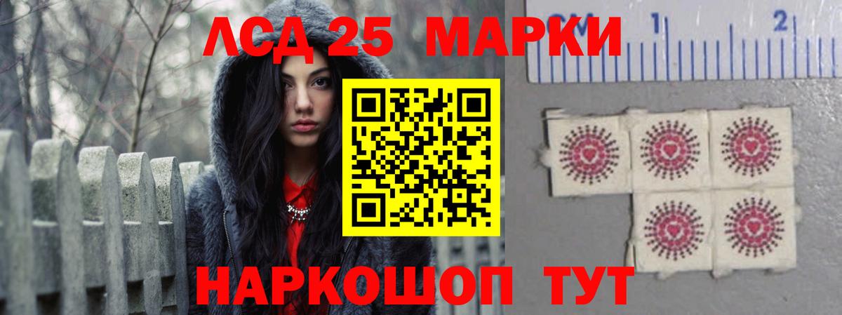LSD-25 экстази ecstasy  ссылка на мегу ссылки  ЛСД экстази ecstasy  LSD-25 экстази  Туапсе  Вход с VPN 