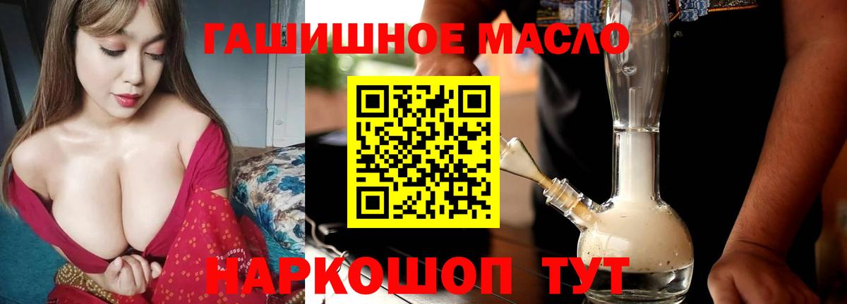 Туапсе  Дистиллят ТГК вейп с тгк  ТГК Wax  Вход с VPN 