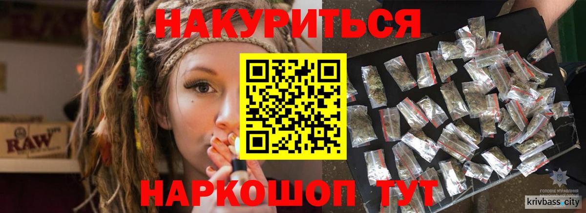 Бошки Шишки сатива Туапсе