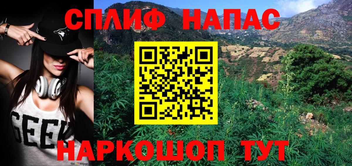 Бошки Шишки индика  Вход с VPN  Туапсе  Каннабис AK-47 